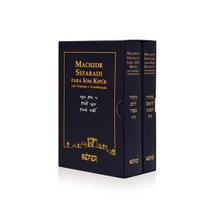 Par de Machzor Sefaradi para Grandes Festas - SEFER