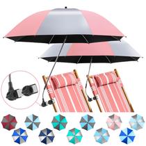 Par de sombrillas de playa NBtoUS 360 con abrazadera universal UPF50+