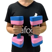 Par Halteres Fisioterapia Aquática Natação Em EVA DF1091-R P 1 à 2kg Azul/Rosa Dafoca Sports