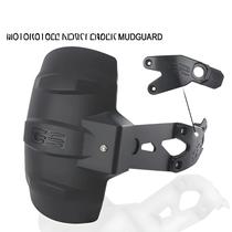 Paralama Traseiro para BMW F750GS e F850GS (2018-2023) - Protetor de Lama Paralama Traseiro para BMW F750GS e F850GS (2018-2023) - Protetor de Lama