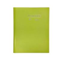 Pasta Catálogo A4 com 30 Folhas Clearbook Yes Resistente
