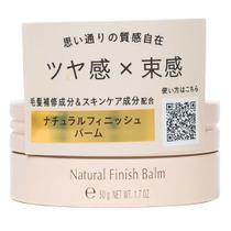 Pasta Modeladora Stephen Knoll Natural Finish Balm