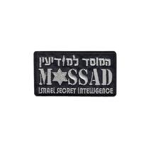 Patch Bordado Mossad Com Fecho De Contato