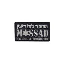 Patch Bordado Mossad Com Fecho De Contato