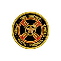 Patch Emblema 4BK W. Group Bordado com Fecho de Contato Personalizado para Mochila Jaqueta Colete Boné Decorativo