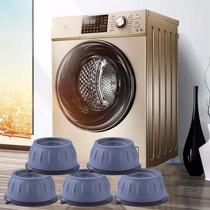 Pé Máquina de Lavar Lava e Seca Anti Vibração Almofada Regulador Geladeira Móveis Enxuta Borracha Pezinho - FAZING