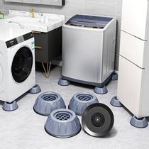 Pé Máquina de Lavar Nivelador Anti Vibração Almofada Amortecedor Secadora Regulador Calço Móveis Pezinho