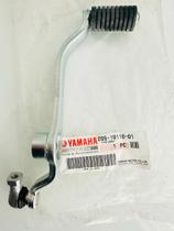 Pedal cambio yamaha XJ6 Original 20S1811001