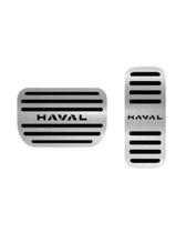 Pedaleira Gpi Gwm Haval Pedaleira Gpi Gwm Haval