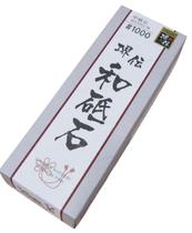 Pedra Afiar Amolar Naniwa Sakaiden 1000 WSD-04 Grande