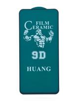 Pelicula de Ceramica 9d Cobre Toda a Tela Para Samsung Galaxy A56