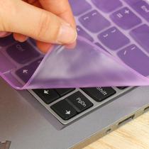 Película De Silicone Para Teclado Notebook 12/14 Pol - Roxa Película De Silicone Para Teclado Notebook 12/14 Pol - Roxa
