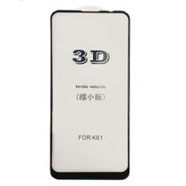 Película de Vidro 3D para LG