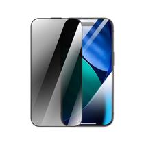 Película de Vidro PRIVACIDADE p/ Iphone 17 Pro 6.3 Película de Vidro PRIVACIDADE p/ Iphone 17 Pro 6.3