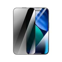Película de Vidro PRIVACIDADE p/ Iphone 17 Pro Max Película de Vidro PRIVACIDADE p/ Iphone 17 Pro Max