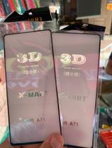 Película para A71 3D Película para A71 3D