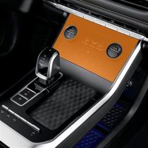 Película PPF Console Ar Tiggo 8 Pro Max Drive 22 25