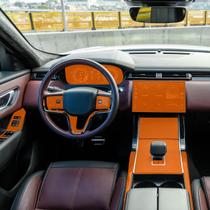 Película PPF Interior Exterior Range Rover Velar 24 25