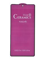 Pelicula Protetora de Tela Ceramica Fosca 9d Para Samsung Galaxy S25 Ultra