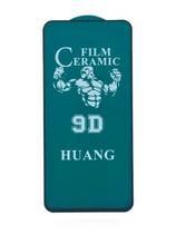 Película Tela Frontal 9D Fosca Privativa Cerâmica Anti Espião para Samsung Galaxy A56 5G Película Tela Frontal 9D Fosca Privativa Cerâmica Anti Espião para Samsung Galaxy A56 5G