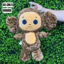 Pelúcia Macaco Divertido