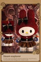 pelúcia my melody sanrio hello kitty steampunk pelúcia my melody sanrio hello kitty steampunk