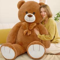 Pelúcia Teddy Bear Tezituor Large 150 cm marrom escuro para crianças