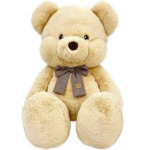 Pelucia URSO 60CM Caa TOYS Bege CAA0042 Pelucia URSO 60CM Caa TOYS Bege CAA0042