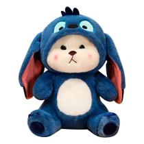 Pelúcia Urso com Pijama Alienígena Costura Azul com Toca 40cm DRM1043 - Dorémi