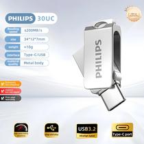 Pen Drive Philips Dual Drive Go USB Tipo C - 128GB