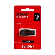 Pen Drive SanDisk Cruzer Blade USB Flash Drive 128GB 64GB 32GB 16GB USB2.0 Memória Stick SDCZ50 Pen Drive SanDisk Cruzer Blade USB Flash Drive 128GB 64GB 32GB 16GB USB2.0 Memória Stick SDCZ50