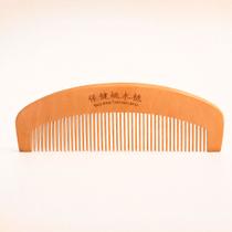 Pente de Madeira 17cm Antiestático para Todos os Tipos de Cabelo