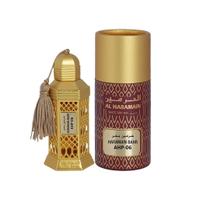 Perfume Al Haramain Bahr para Homens Óleo Concentrado 12ml