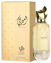 Perfume Árabe Al Wataniah Ameerati Perfume Árabe Al Wataniah Ameerati