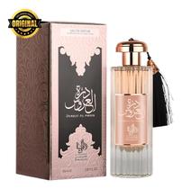 Perfume Arabe Durrat al aroos Al Wataniah Eau de parfum - 85ml Perfume Arabe Durrat al aroos Al Wataniah Eau de parfum - 85ml