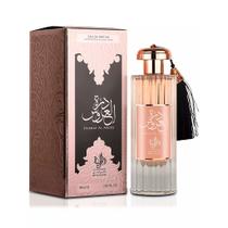 Perfume Árabe Durrat Al Aroos Al Wataniah Eau De Parfum Feminino 85 ml