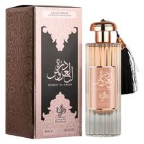 Perfume Arabe Durrat Al Aroos EDP 100ml Feminino - Al Wataniah