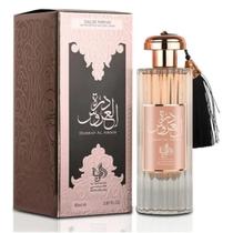 Perfume Árabe Durrat Al Aroos EDP Feminino Al Wataniah - 85ml