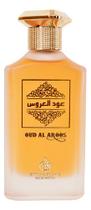 Perfume Árabe Feminino Oud Al Aroos 100ml Style & Scents Exclusivo Mistério E Sensualidade Para Princesa Das Mil E Uma N