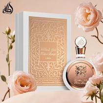 Perfume Árabe Lattafa Fakhar Rose Eau de Parfum Para Mulheres 100ML