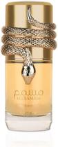 Perfume Árabe Lattafa Musamam White Intense Eau de Parfum 100ml ORIGINAL