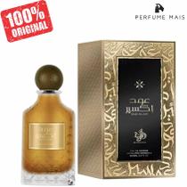 Perfume Árabe Oud Elixir Al Wataniah 100 ML Perfume Árabe Oud Elixir Al Wataniah 100 ML