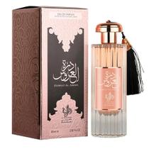 Perfume Durrat Al Aroos Al Wataniah 85 Ml Eau De Parfum Edp Feminino Arabe Original Lacrado