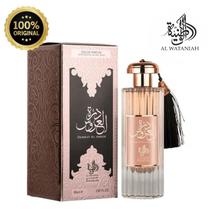 Perfume Durrat Al Aroos Al Wataniah 85 ml Eau de Parfum Feminino Luxo Oriental, Almíscar e Baunilha com Fixação Marcan