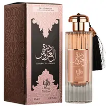Perfume Durrat Al Aroos Al Wataniah Eau de Parfum Feminino 85ml Importado Alta Fixação