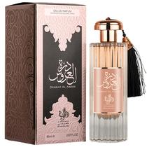 Perfume Durrat AL Aroos Eau de Parfum 85ml - AL Wataniah