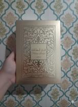 Perfume Fakhar Gold Lattafa 100ml Original