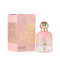 Perfume feminino Tiara Pink de Al Wataniah Edp 100ml Original