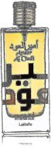 Perfume Lattafa Ameer Al Oudh Intense Oud - Eau de Parfum 100ml