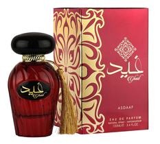 Perfume Lattafa Asdaaf Ghaid Eau De Parfum 100ml para homens